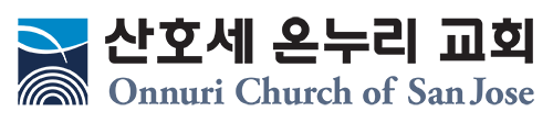 Onnuri Church of San Jose